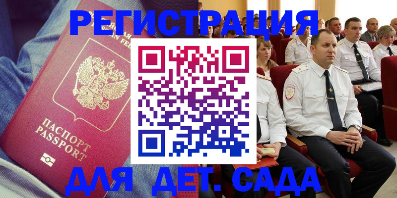 форма 3 в Омской области
