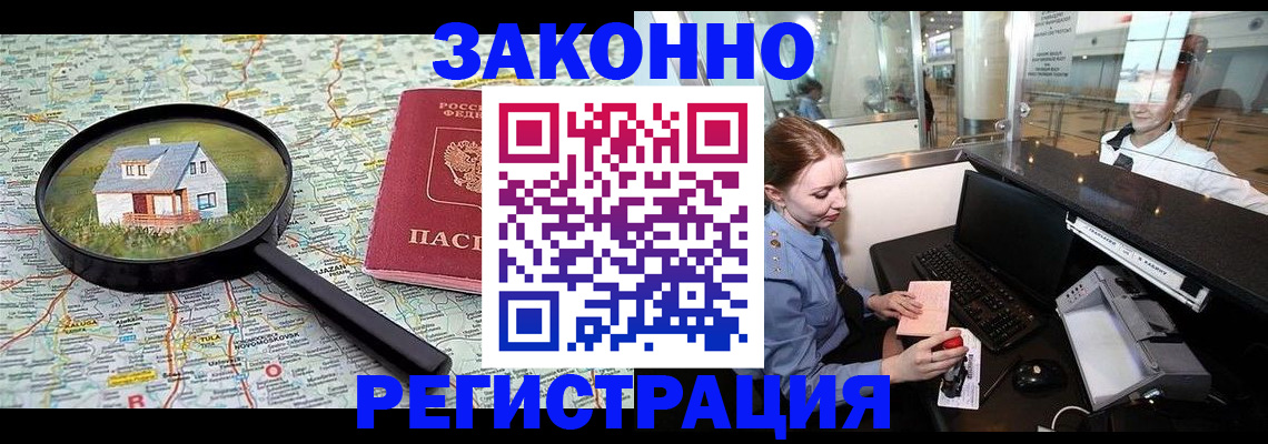 форма 3 в Омской области